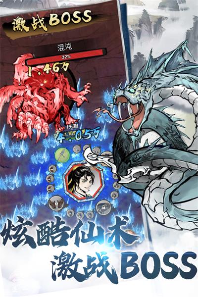 侠义天下安卓最新版下载