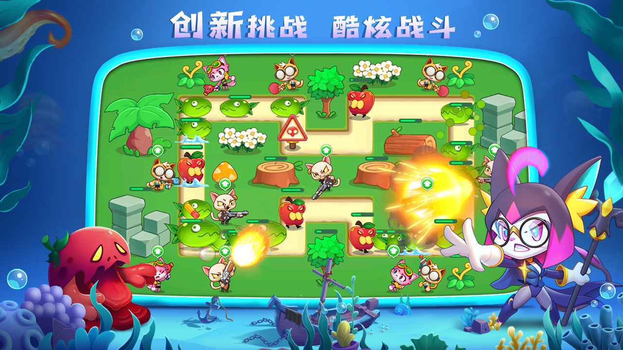 萌猫保卫战安卓版官方版