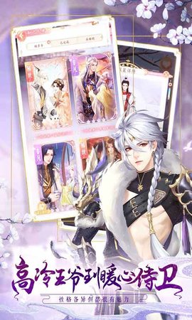 锦绣商铺手机官方版免费版安装下载