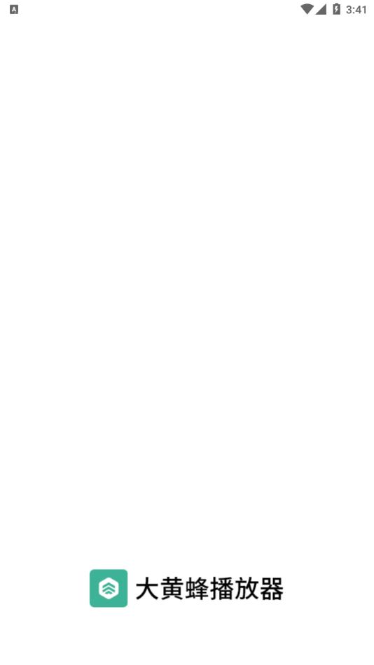 大黄蜂播放器官方下载