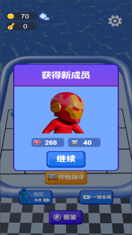 一路进化向前冲安卓最新版下载