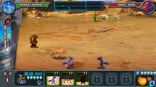 兽王争霸999999钻999999金币