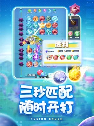 球球英雄下载安装