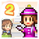 百货商场物语2官方汉化版