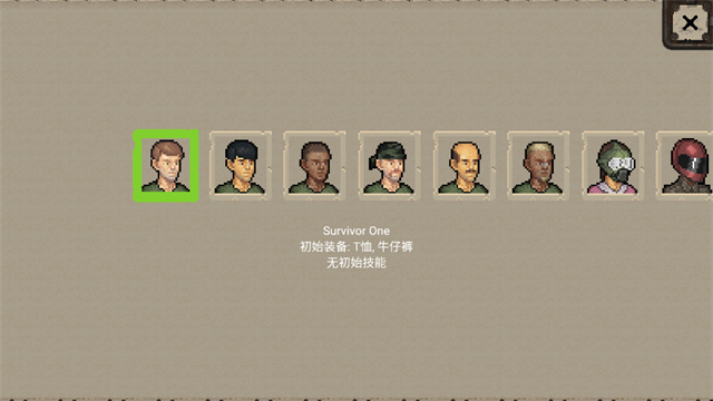 迷你dayz1.6.1中文版