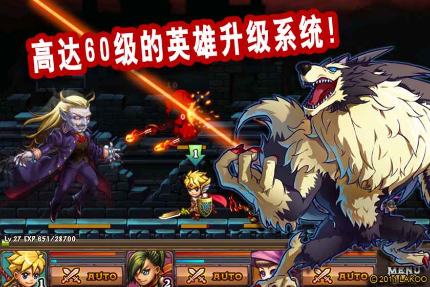 勇者法则安卓版下载安装(Hero)