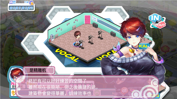 明星养成有限公司