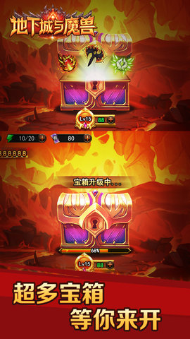 地下城与魔兽安卓最新版下载