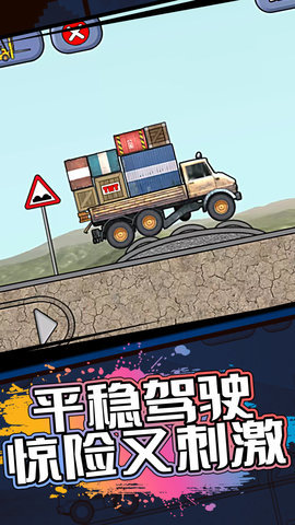 挖掘机施工队安卓最新版下载