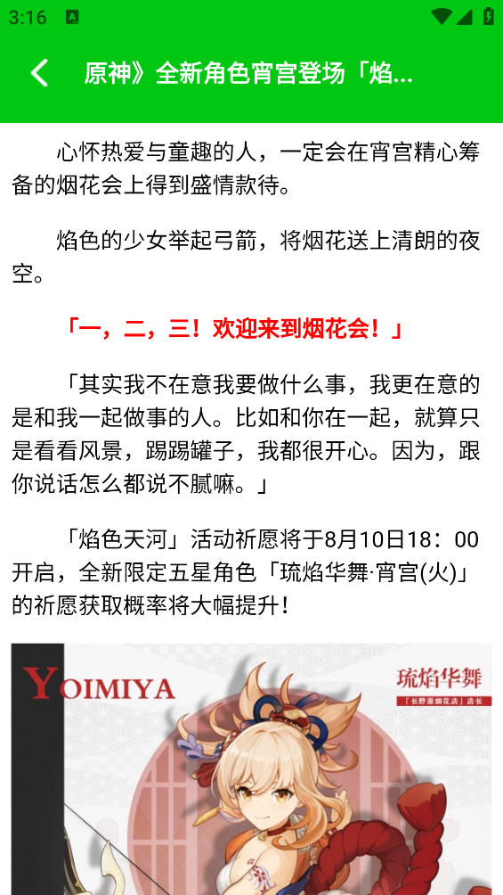 666乐园app(666盒子)