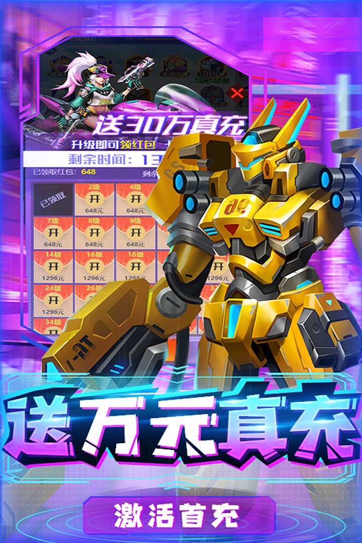 合金幻想安卓2024最新版免费版