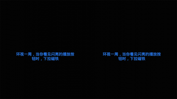 VR播放器app下载安卓版