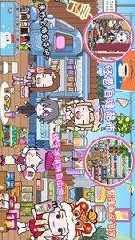 米加时光小镇安卓最新版下载