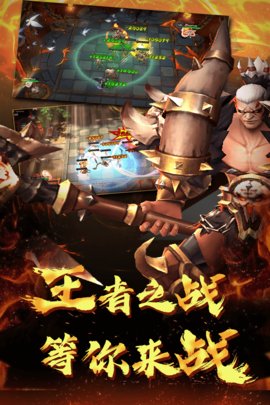 棋兵斗阵最新版2024