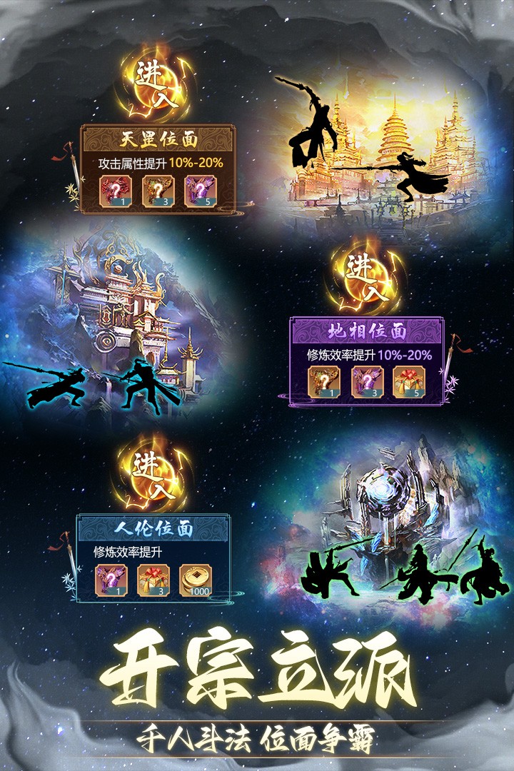 非神勿扰手机官方版免费版安装