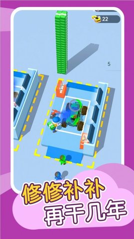 车车呼呼手游安卓版下载最新版2024