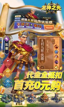 龙神之光手游2024最新版