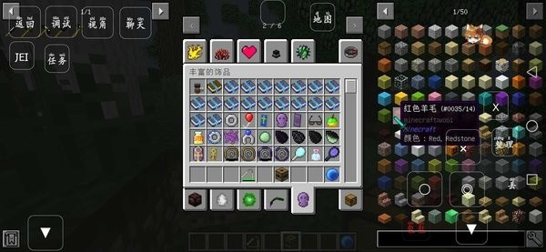 我的世界RLCrafr整合包下载手机版