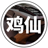 和平精英国际服鸡仙超广角软件