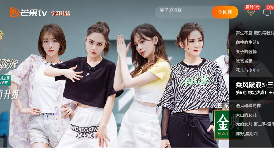 Emotn Browser官方TV版下载