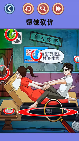 老六一起玩安卓最新版下载