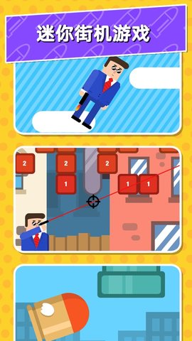 冷血射手仁者无敌手游2024最新版