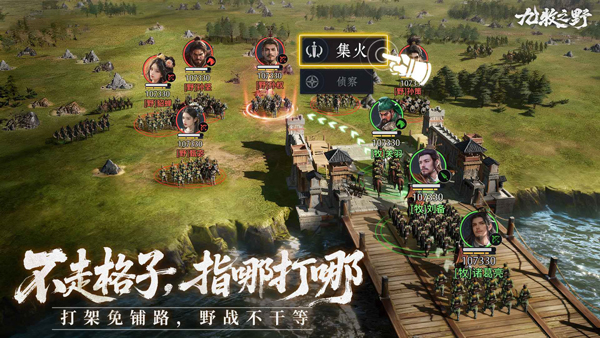 九牧之野华为版