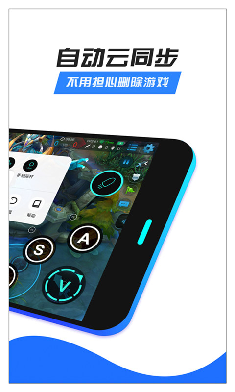 八爪鱼框架app