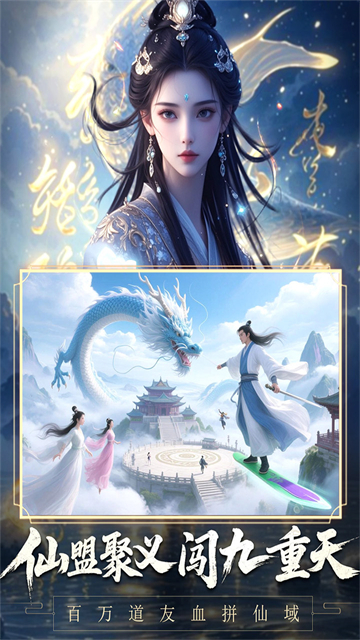 辰东群侠传手游