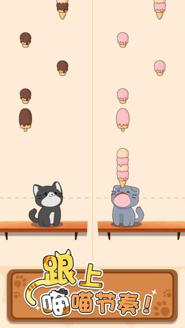 旅行猫猫安卓最新版下载