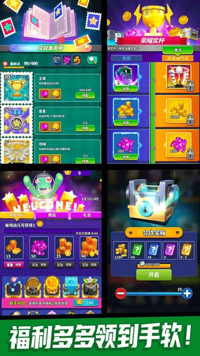 僵尸风暴手游最新版下载