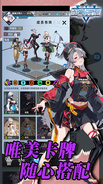 战斗天使(0.1折爽玩版)