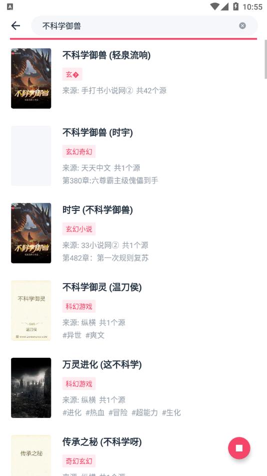 荔枝阅读官方下载