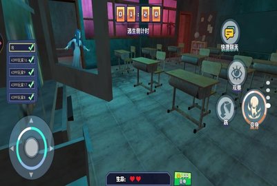 全民躲猫大作战下载安装手机版