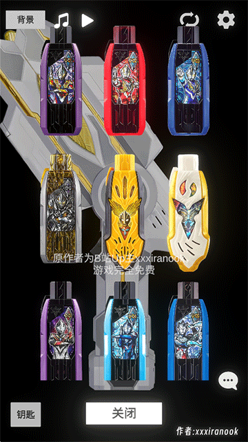 特利迦胜利神光棒模拟器手机版