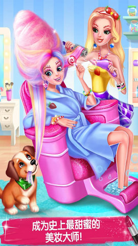 明星美容院安卓手机版下载