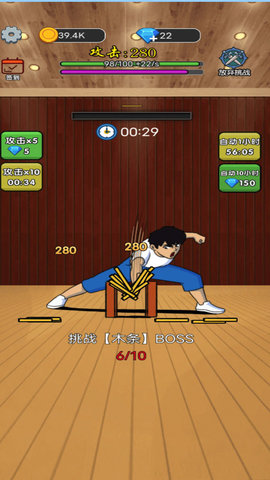 劈砖高高手安卓手机版下载