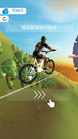 暴走单车少年手机版下载安装最新