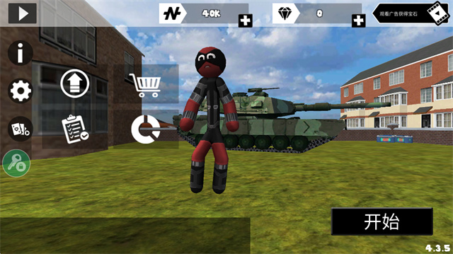 火柴人绳索英雄中文版