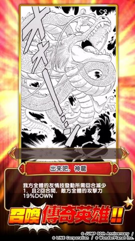 Jump气泡英雄下载安装最新版