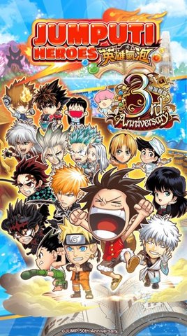 Jump气泡英雄下载安装最新版