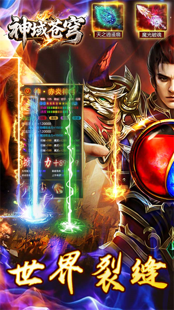 神域苍穹(妖冥沉默)