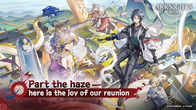 明日方舟国际服(Arknights)