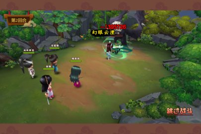 一代掌门官方下载安装