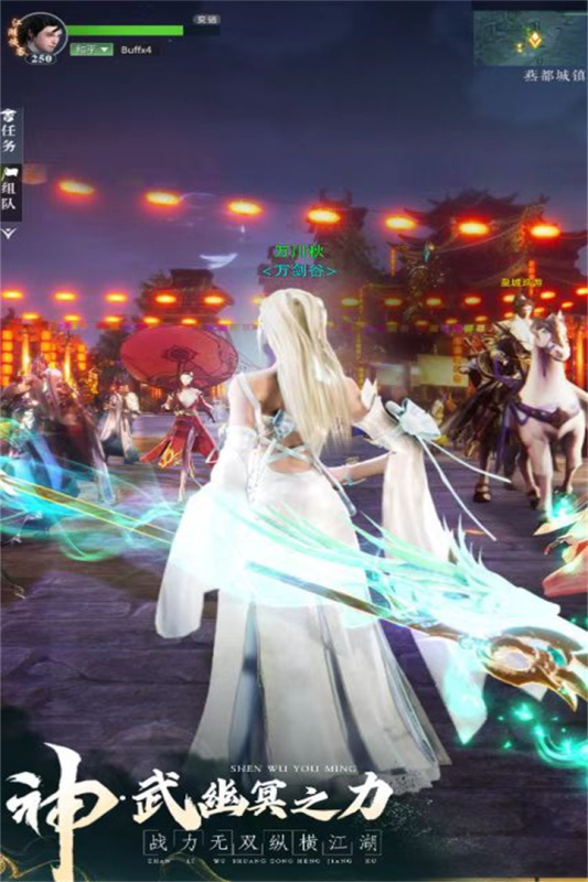 九剑手游安卓版