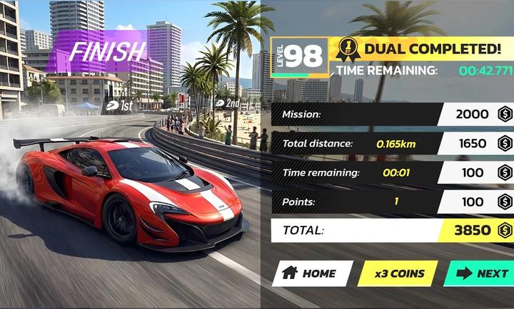 极速领域破解版