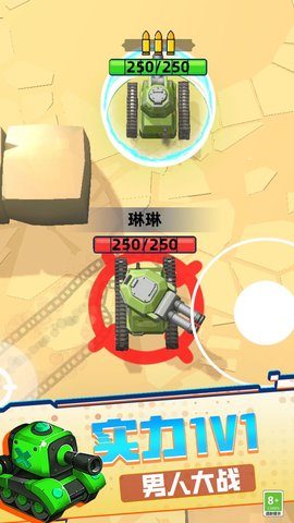战争机器坦克部队官方版
