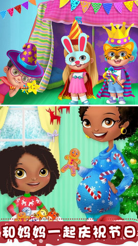 怀孕公主天才宝贝游戏安卓版下载