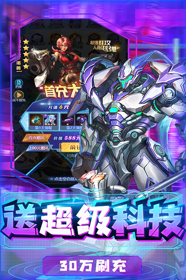 合金幻想安卓2024最新版免费版