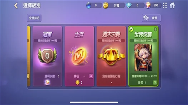 天天富翁官方最新版